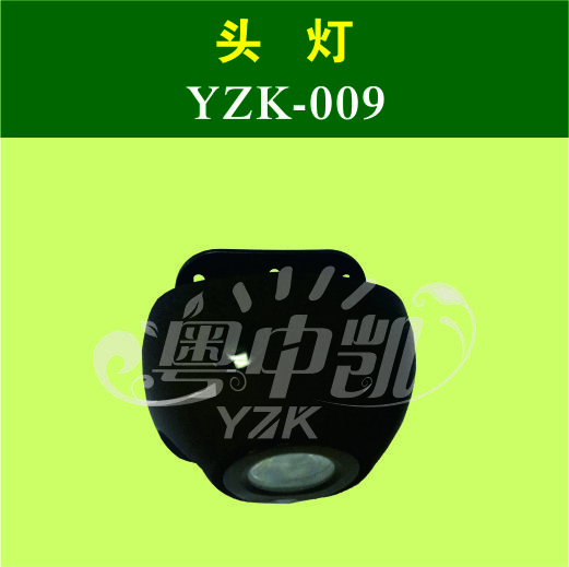 头灯 380.00